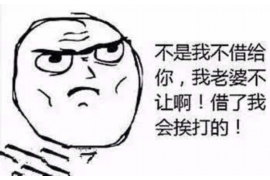 焉耆专业要账公司